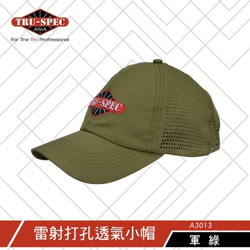 【TRU-SPEC】雷射打孔透氣小帽 [多色點入選擇]