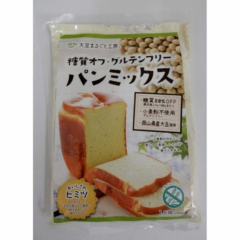 糖質オフ グルテンフリーパンミックス 通販 Lineポイント最大0 5 Get Lineショッピング