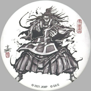 夏油傑動畫咒術迴戰展劇場版咒術迴戰0篇徽章