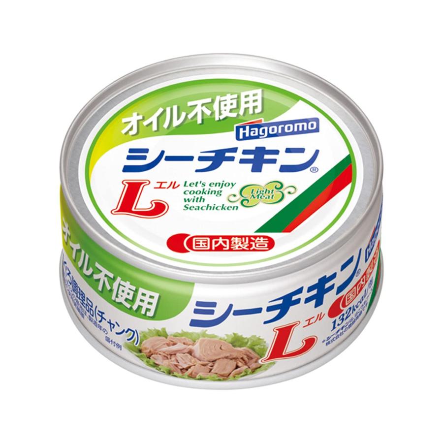 はごろも オイル不使用シーチキンL140g(0265)×24缶