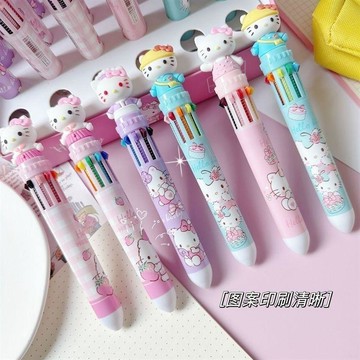 【臺灣-出貨】凱蒂貓十色圓珠筆按動式一體七彩筆學生兒童可愛hellokitty按壓筆