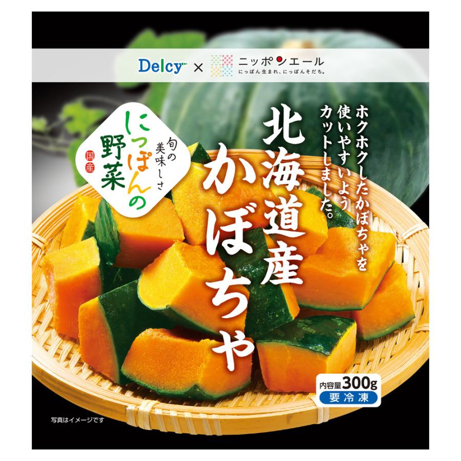 [冷凍食品] Delcy 北海道産 かぼちゃ 国産 300g×4個