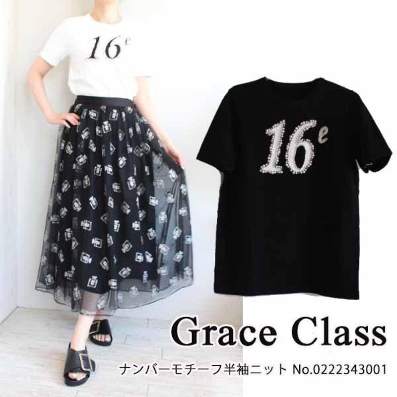 SALE セール 0222343001,Grace Class,ナンバーモチーフ半袖ニット,グレースクラス,GRACE CONTINENTAL, グレースコンチネンタル,送料無料,22AW | LINEブランドカタログ