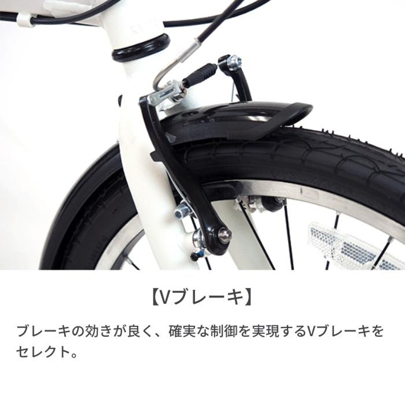 折りたたみ自転車 軽量 20インチ コンパクト 泥除け付き アルミフレーム cyma connect | LINEブランドカタログ