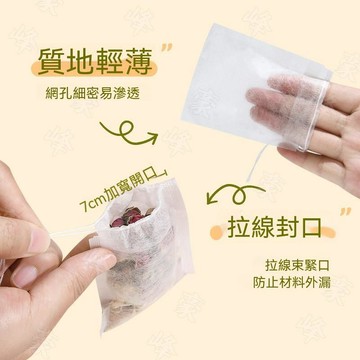 🚢夯爆了💣茶濾一次性茶包袋玉米纖維茶葉包過濾袋網泡茶袋神器茶漏器