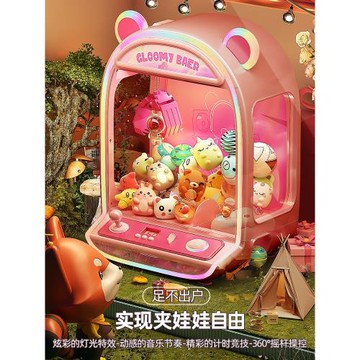 2023新款兒童抓娃娃機玩具4歲女童5小孩3一6歲四歲女孩的生日禮物