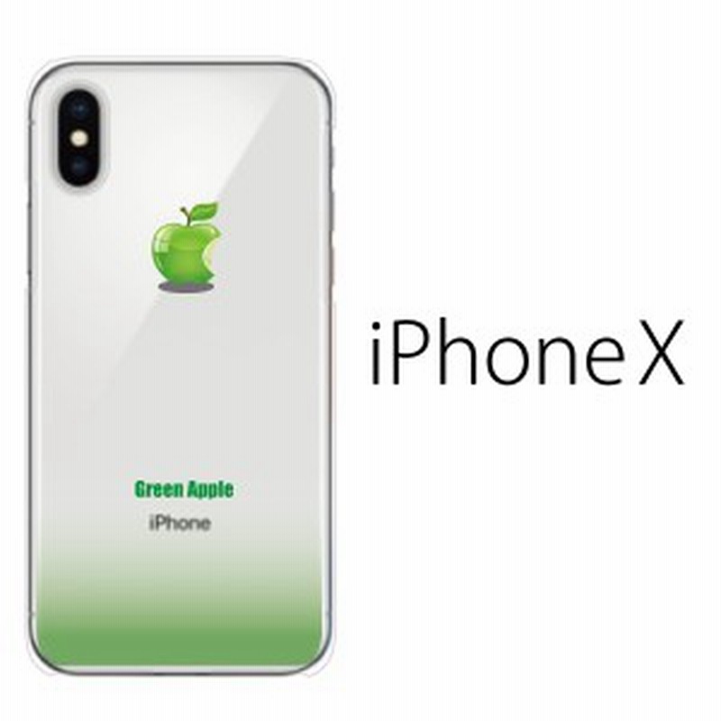 スマホケース Iphonex スマホカバー 携帯ケース Iphone X アイフォンx ハード カバー Green Apple 青りんご グリーンアップル 通販 Lineポイント最大1 0 Get Lineショッピング