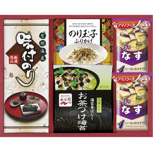 アマノフーズ＆永谷園 食卓セット BS-20R