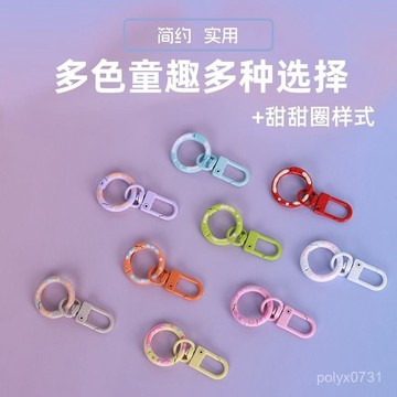 臺灣出貨⚡手繪糖果色甜甜圈+門扣DIY材料鑰匙扣玩偶掛件鏈條掛件扣 書包掛鉤 IHKL