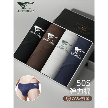 七匹狼男士內褲三角褲純棉大碼寬松底褲全棉男生短褲褲頭男款褲衩