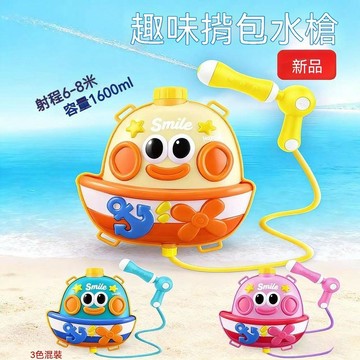 🍒壹灣出貨🍒新款兒童揹包玩具水槍大容量噴水男女孩揹包水槍抽拉式打水仗神器