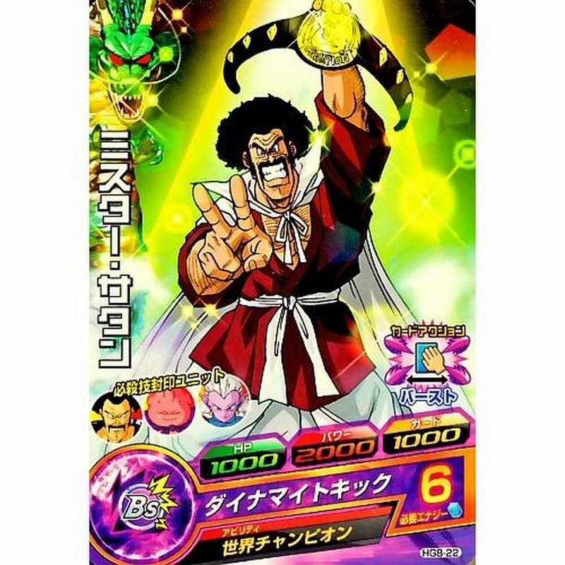 TM-K さん専用 ドラゴンボールヒーローズ TM-K さん専用 ドラゴンボールヒーローズ ドラゴンボール - TM-K