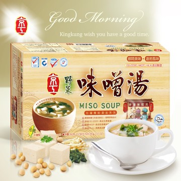 【京工】野菜味噌湯(30入)