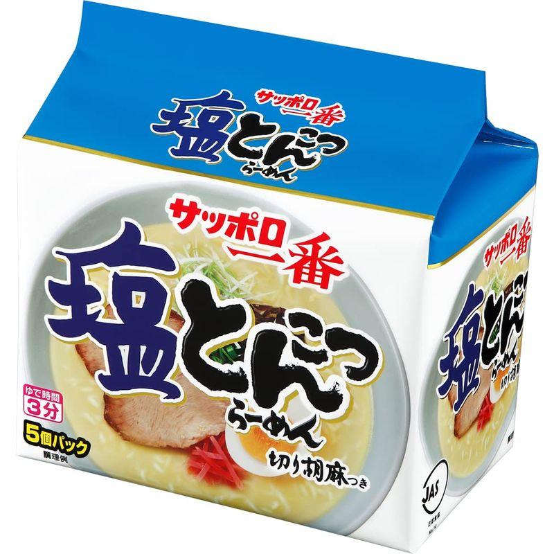 食品 サッポロ一番 塩とんこつラーメン 5個パック(97g×5) ×6個