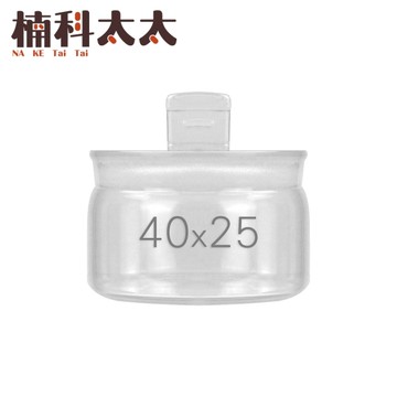 透明瓶 12ml 樣品瓶 玻璃分裝瓶 分裝罐 容器罐 果醬罐 玻璃收納罐 圓玻璃瓶 飾品展示 GWB4025