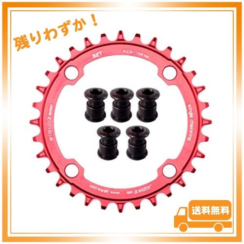 Jgbike ラウンドオーバルチェーンリング 104mm BCD chainring