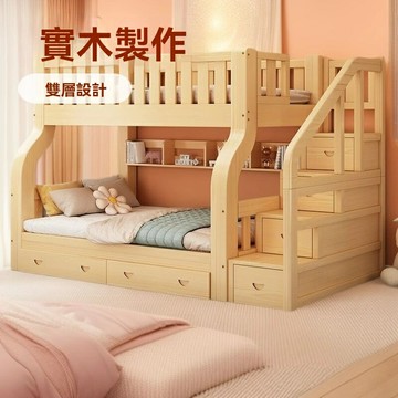 【可開發票】上下床雙層床兩層全實木高低床大人兒童子母床成年宿舍上下鋪木床