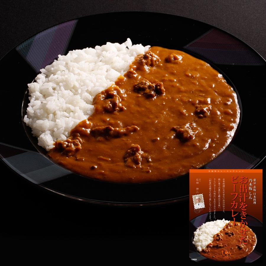 レストランシェフ監修カレー 6種   カレー、レトルトカレー