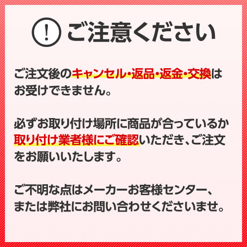 SANEI 三栄水栓 共用散水栓 呼び13  Y86V-13