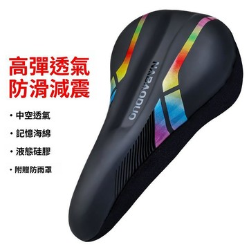 熱賣特惠🎈坐墊 高彈力矽膠墊 3D自行車座墊套 加厚 自行車加厚矽膠坐墊套 座墊套 椅墊套 單車座墊套 公路車坐墊套