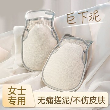 🔥臺灣出🔥女士專用雙面搓澡巾強力去污不傷膚搓澡神器下泥不痛成人洗澡CC