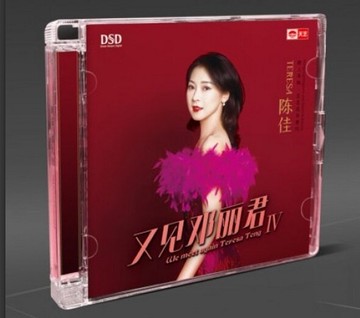 【停看聽音響唱片】【CD】陳佳：又見鄧麗君4