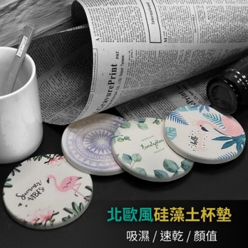 超吸水-硅藻土圓形杯墊