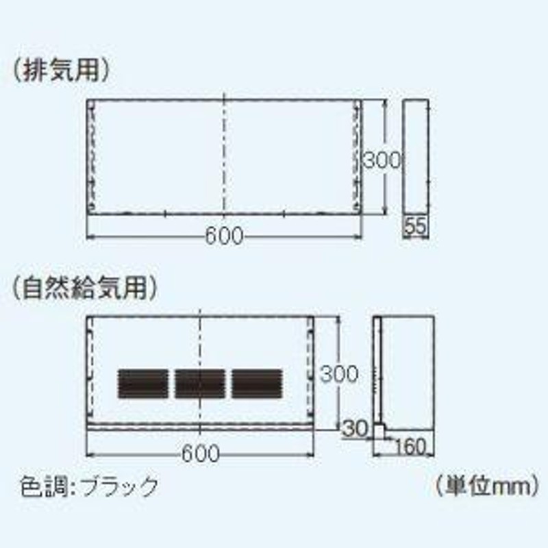 MITSUBISHI V-317K7 レンジフードファン (浅形・標準タイプ) - 1