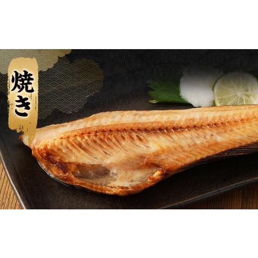 ふるさと納税 茨城県 神栖市 業務用 ほっけ干物 1.5kg 干物 ホッケ 縞ほっけ ほっけ