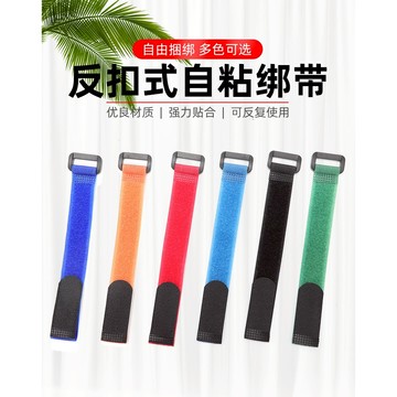 現貨 台灣 ✨ 露營 反扣魔術貼綁帶 尼龍魔鬼氈束帶 扣環式束帶 收納帶 理線帶 魔術帶 露營收納用 黏扣帶 A4001