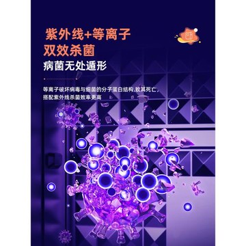 藍寶帶烘干一體機專用奶瓶消毒柜