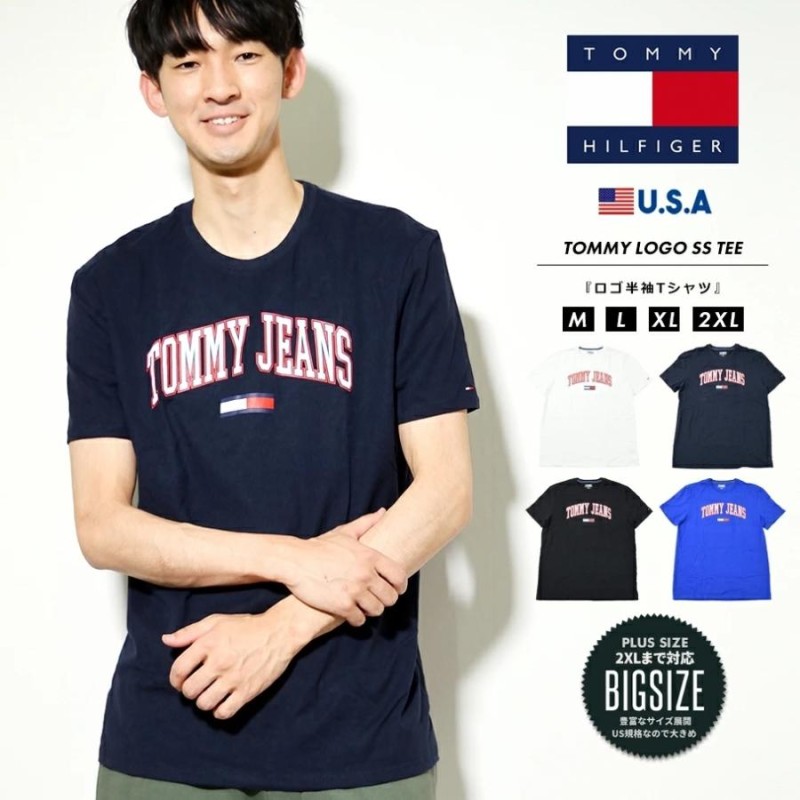 TOMMY HILFIGER トミーヒルフィガー Tシャツ メンズ レディース 半袖