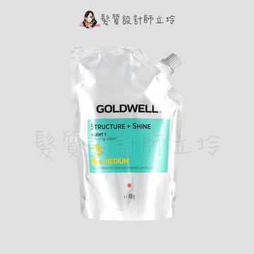 GOLDWELL 熱力塑質霜一劑2-中等400g(補充包) IR03｜立坽『溫度塑燙劑』歌薇公司貨｜領券再折｜換季保養 ⚡頭皮保養 水潤保濕 蓬鬆秀髮 沙龍髮品