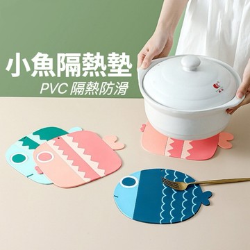 隔熱墊 止滑隔熱墊 PVC隔熱墊 桌墊 餐桌隔熱墊 隔熱餐墊 造型隔熱墊 廚房桌墊 鍋墊 防燙墊