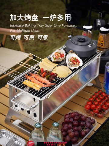 【台灣公司 可打統編】插片插接不銹鋼家用燒烤爐戶外露營便攜bbq燒烤架方便組裝易清洗