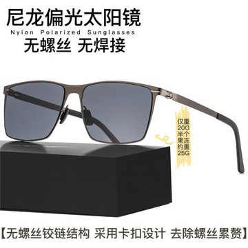 2025尼龍偏光太陽鏡無螺絲無焊接款方框個性單梁男士騎行遮陽墨鏡