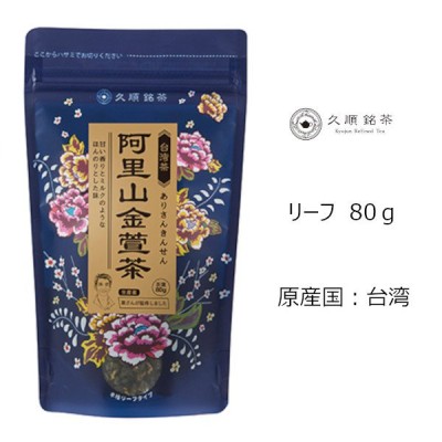 Tokyo Tea Trading 久順銘茶 阿里山金萱茶 358