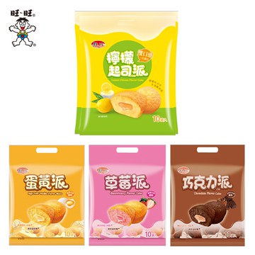 【蝦皮直營】旺旺 野川蛋黃派系列 190G(19Gx10包) 香草 巧克力 草莓 檸檬起司