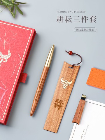 木筆木質簽字筆禮品 金屬中性筆紅木簽名筆書簽 高檔商務私人定制刻字logo 高級寶珠筆可換筆芯 高端筆禮物