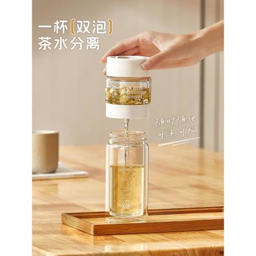 物生物高硼硅玻璃水杯女士夏季便攜茶水分離泡茶杯2025新款杯子