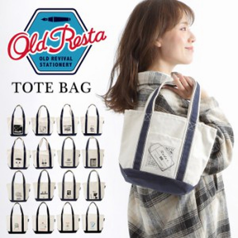 Old resta mini discount tote bag book