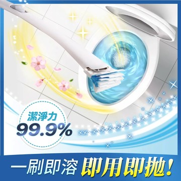 日本CEETOON極方便可溶解拋棄式馬桶刷_1桿+16刷頭+1掛勾
