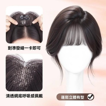 遮白髮 假劉海 假髮片 混絲女片 頭頂增髮量 補發片 空氣瀏海 自然前額劉海髮片 輕薄無痕髮片 透氧不悶熱