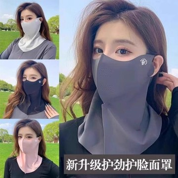 無痕防曬面罩全臉防護50+口罩冰絲一體漂流頭戴式便攜登山釣魚