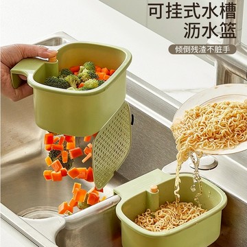 可掛式水槽 瀝水籃 大容量 按壓式瀝水籃 多功能壁掛瀝水籃 食物殘渣過濾分離器 清洗濾水籃 廚房過濾 殘渣過濾9PHF