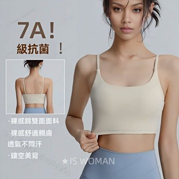 現⚡️貨 吊帶運動內衣 帶胸墊 瑜伽內衣 性感美背背心 健身背心 裸感外穿 吊帶背心 普拉提 瑜伽背心 運動背心