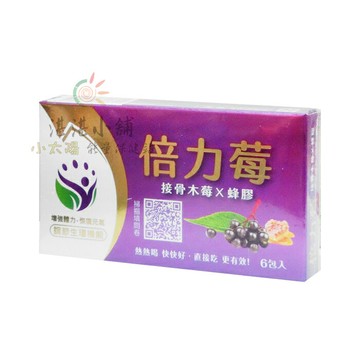 倍力莓 接骨木莓X蜂膠 粉包 6包入