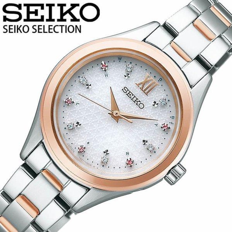 セイコー 腕時計 セレクション SEIKO SELECTION レディース ホワイト