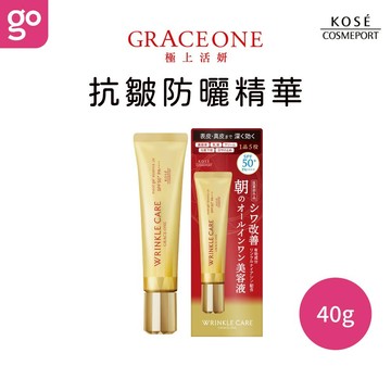 KOSE 凍齡撫紋 抗皺 防曬精華 40g 防曬 防曬乳 防曬霜 高絲 極上活妍