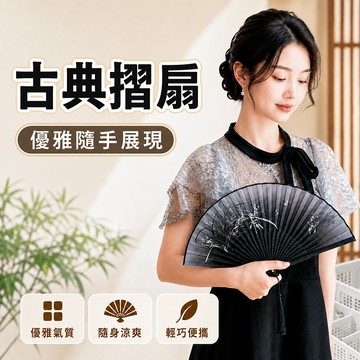 🌞新中式 刺綉流蘇雙面古扇 古風扇子 團扇折扇 夏季納涼防曬 便攜可折疊 古典舞蹈國風
